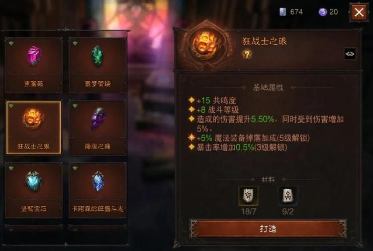 dnf死灵术士武器选择攻略 教你如何挑选最强装备