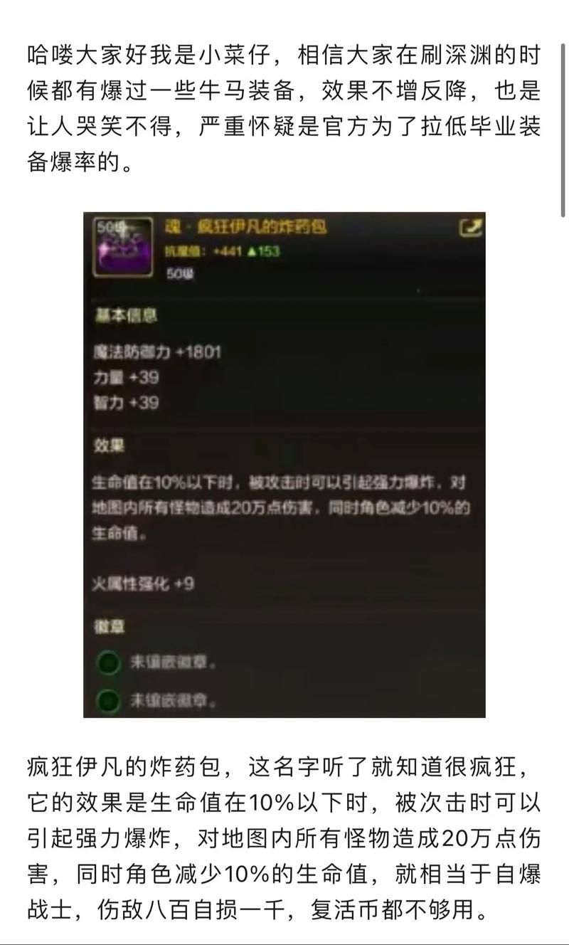 dnf死灵术士武器选择攻略 教你如何挑选最强装备