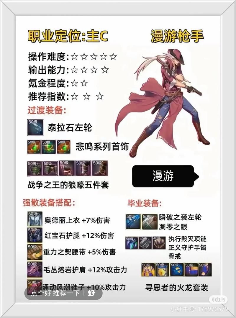 dnf死灵术士武器选择攻略 教你如何挑选最强装备
