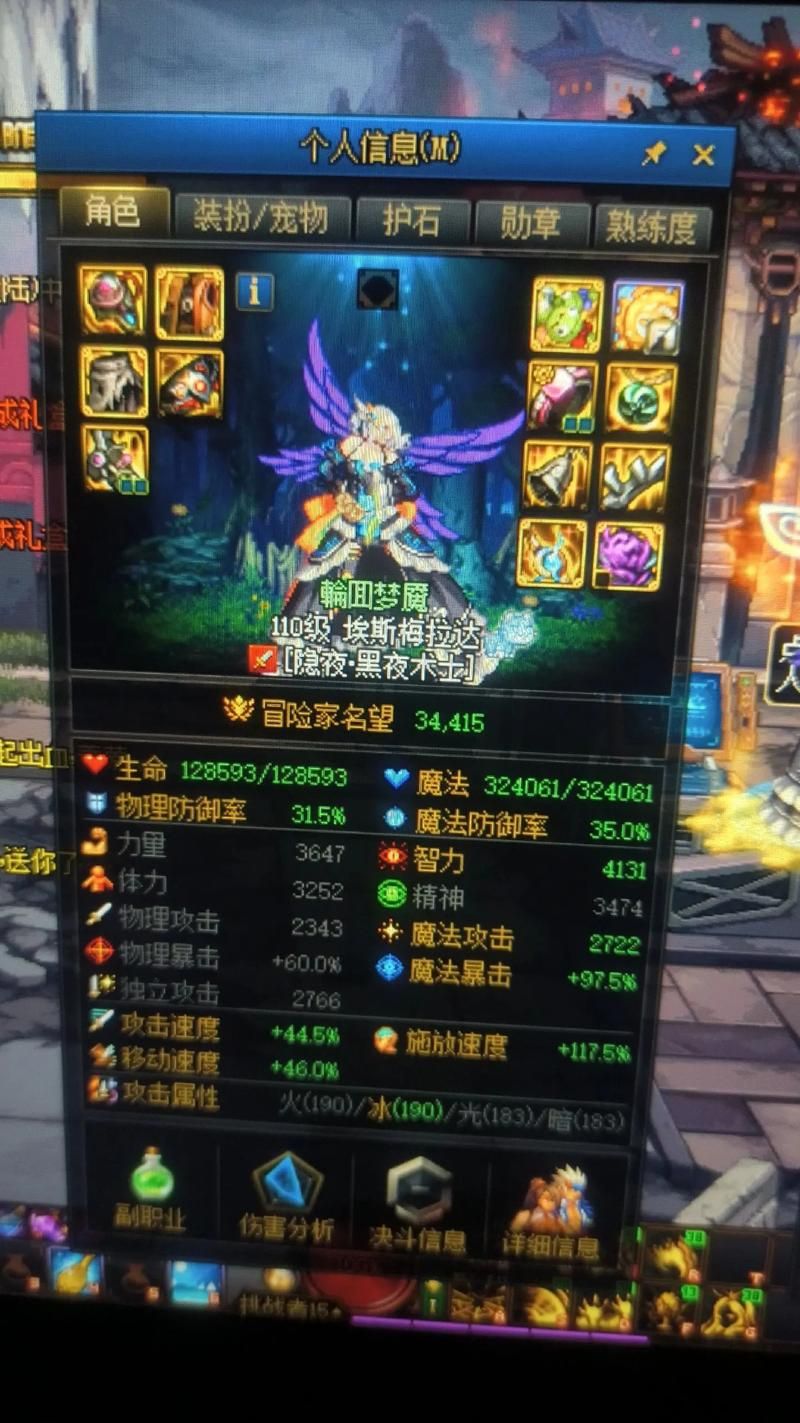 dnf死灵术士装备获取途径 快速毕业技巧分享