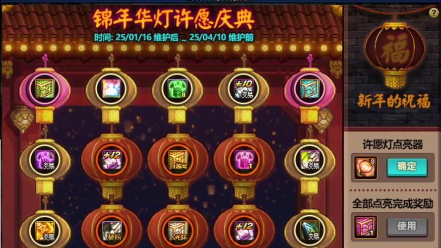 dnf每日专属礼盒有哪些奖励 奖励内容全解析