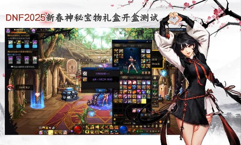 dnf每日专属礼盒有哪些奖励 奖励内容全解析