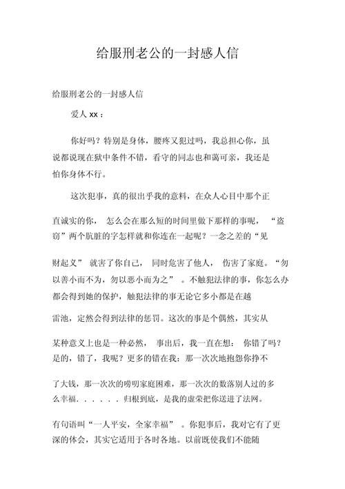 dnf没有送出的信背景故事 感人剧情全解析