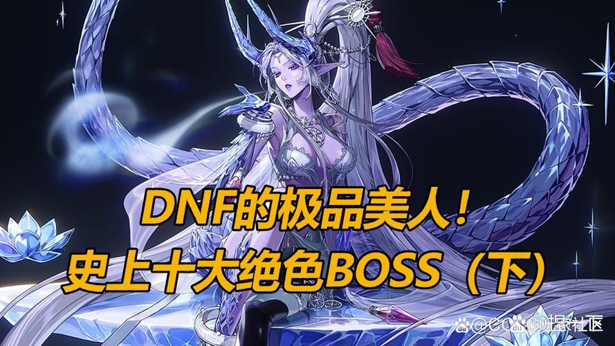 dnf没有送出的信背景故事 感人剧情全解析