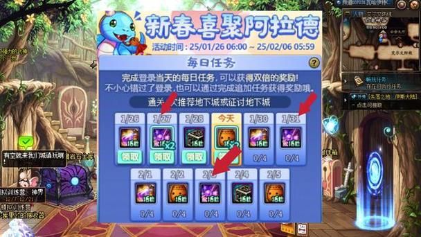 dnf没有送出的信背景故事 感人剧情全解析