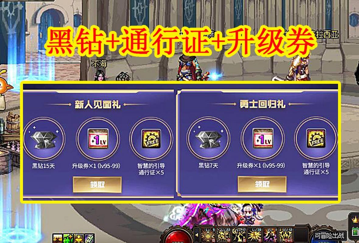 dnf没有送出的信背景故事 感人剧情全解析