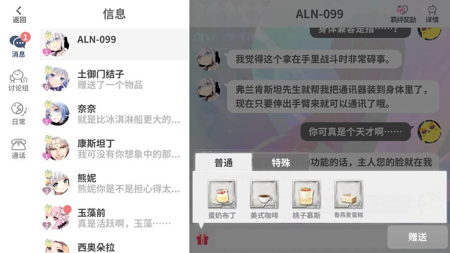 dnf没有送出的信背景故事 感人剧情全解析