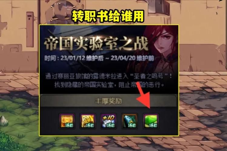 dnf没有送出的信背景故事 感人剧情全解析