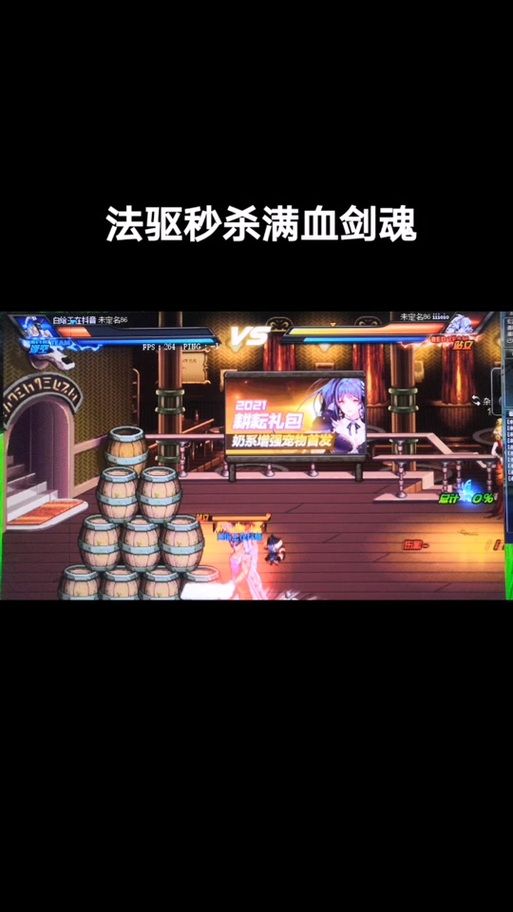 dnf法驱刷图加点技巧 教你如何快速清图