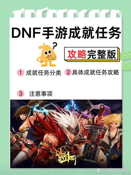 dnf波罗丁的证物任务流程 完成攻略一览