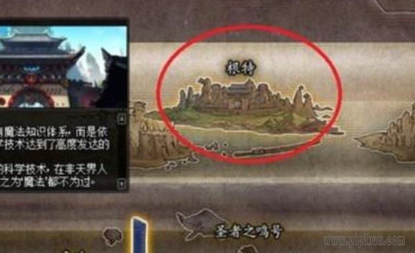 dnf海上列车在哪张地图 海上列车具体位置图文指南