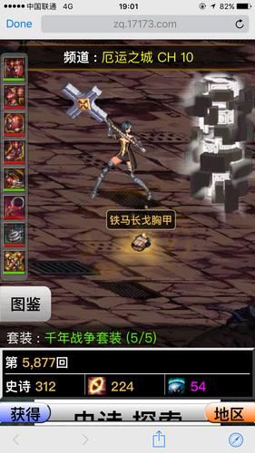 dnf深渊模拟器怎么玩 新手入门攻略一网打尽