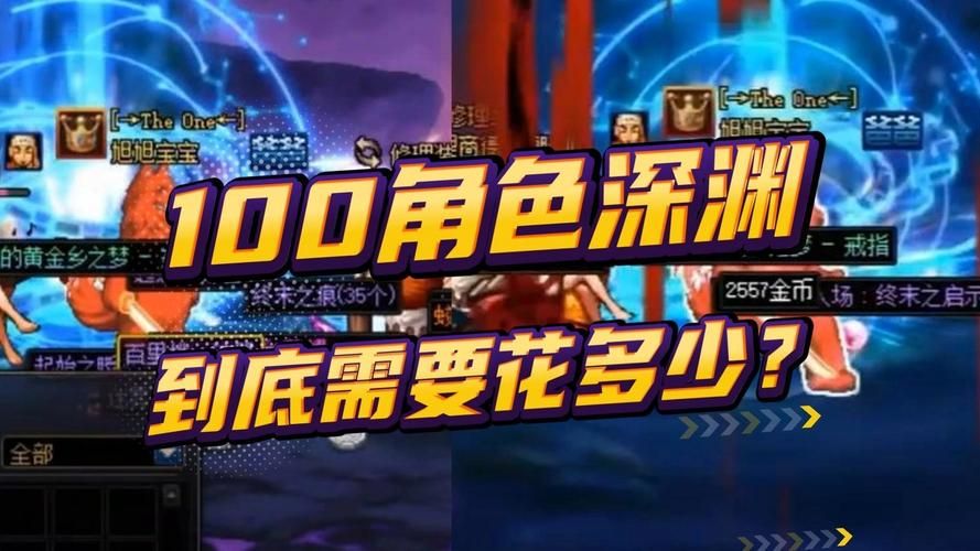 dnf深渊模拟器怎么玩 新手入门攻略一网打尽