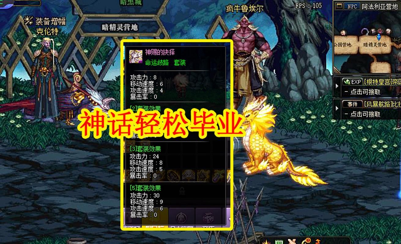 dnf深渊模拟器怎么玩 新手入门攻略一网打尽