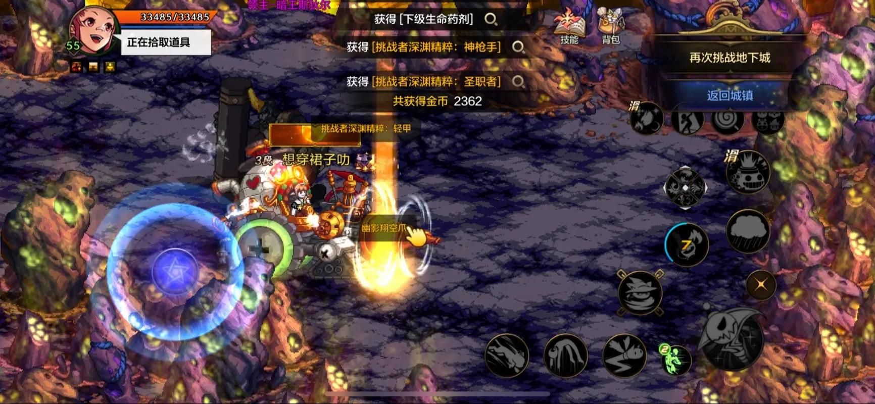 dnf深渊模拟器怎么玩 新手入门攻略一网打尽