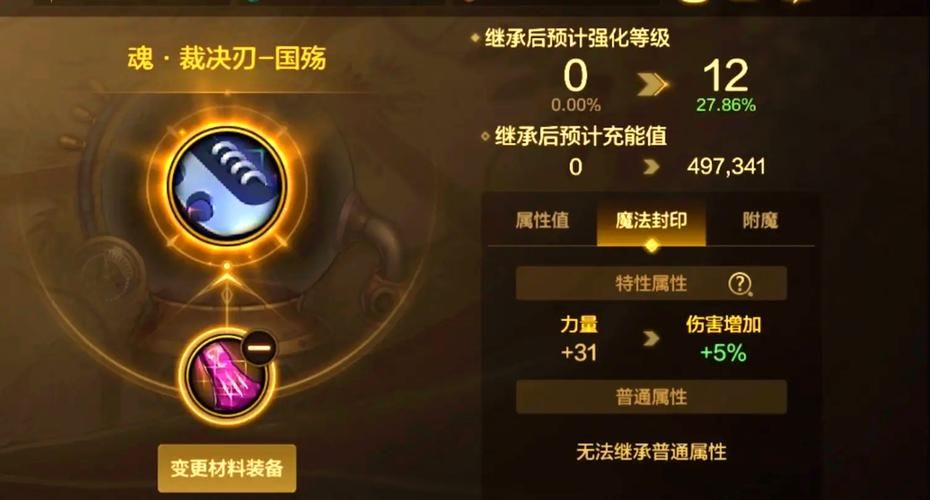 dnf深渊爆粉技巧分享 轻松提升装备掉落率