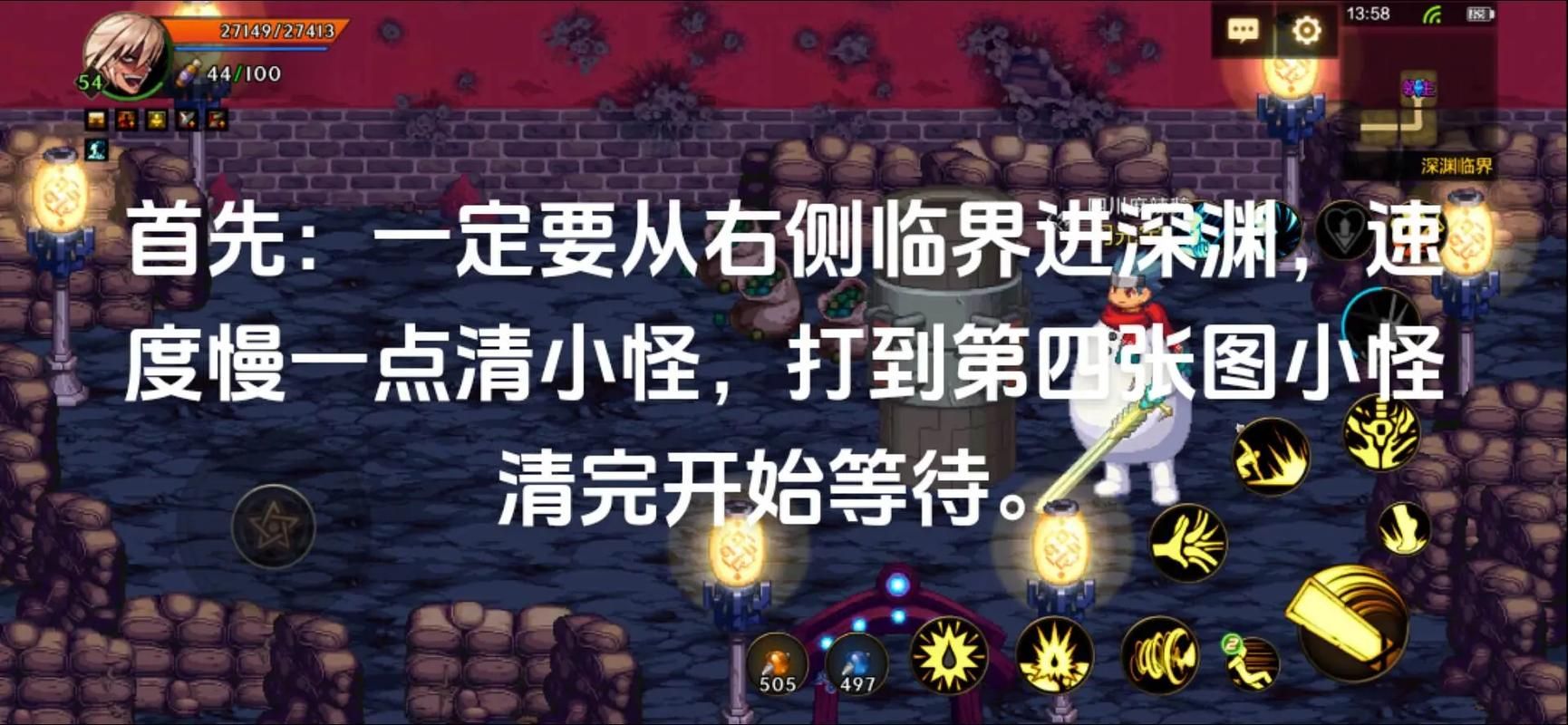 dnf深渊爆粉技巧分享 轻松提升装备掉落率
