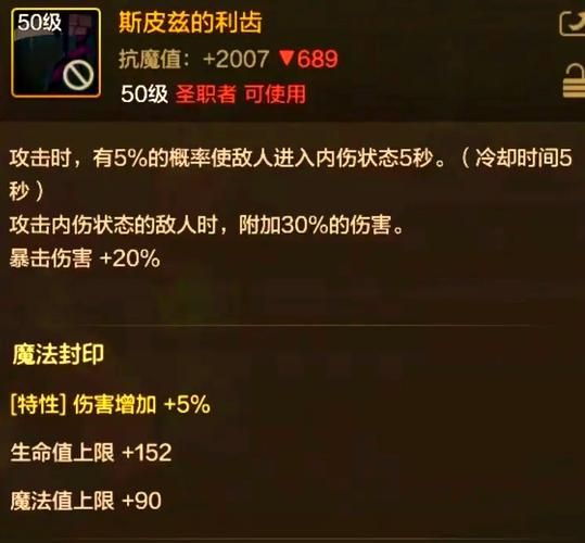dnf深渊爆粉技巧分享 轻松提升装备掉落率
