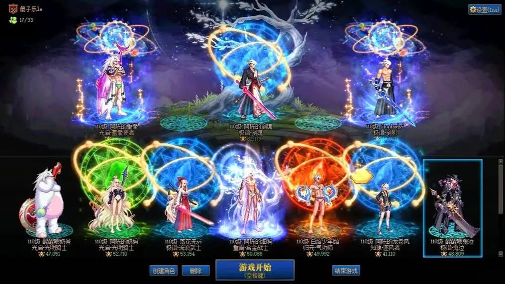dnf湖南一区跨几怎么组队 跨区组队技巧与队友选择