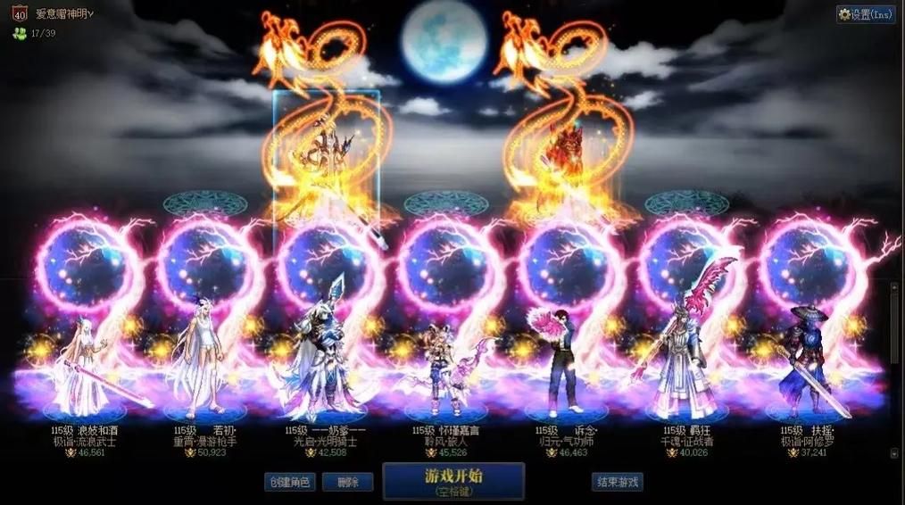 dnf湖南一区跨几怎么组队 跨区组队技巧与队友选择