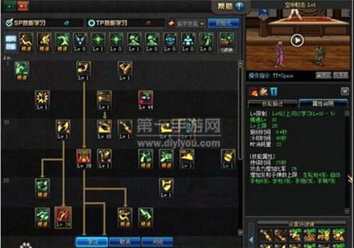 dnf漫游怎么加点最合理 实用加点方案解析