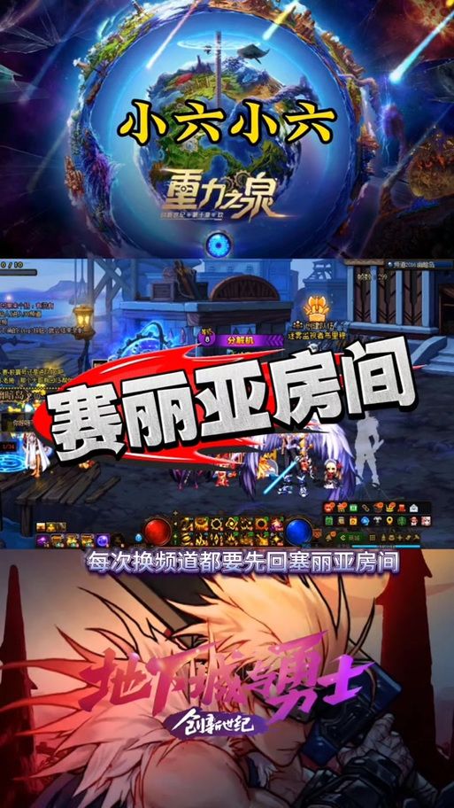 dnf爱丽丝的住处前置任务 解锁条件与通关技巧分享