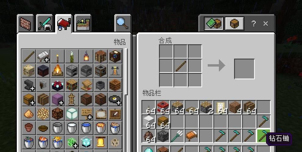 dnf物品移动指令设置教程 轻松管理背包物品