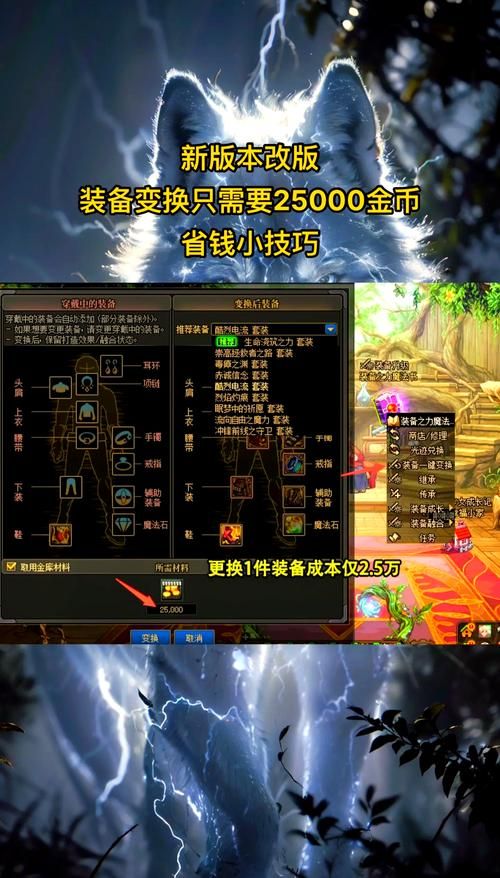 dnf物品移动指令设置教程 轻松管理背包物品