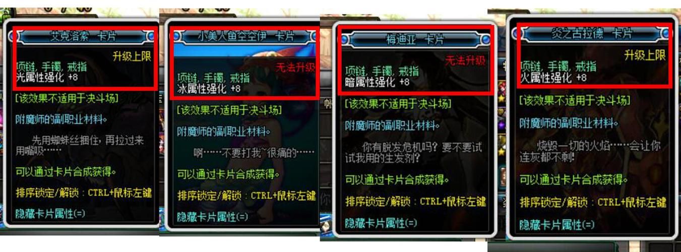 dnf物品移动指令设置教程 轻松管理背包物品
