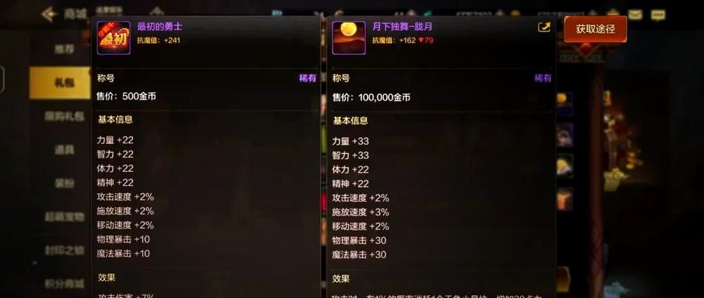 dnf物理攻击卡片有哪些值得入手的高性价比推荐