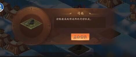 dnf特级邪念结晶怎么用 使用技巧与攻略