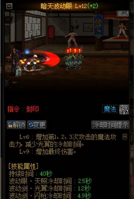 dnf特级邪念结晶怎么用 使用技巧与攻略