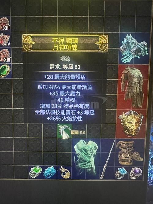 dnf玛尼神兽项链获取攻略 教你快速拿到毕业项链