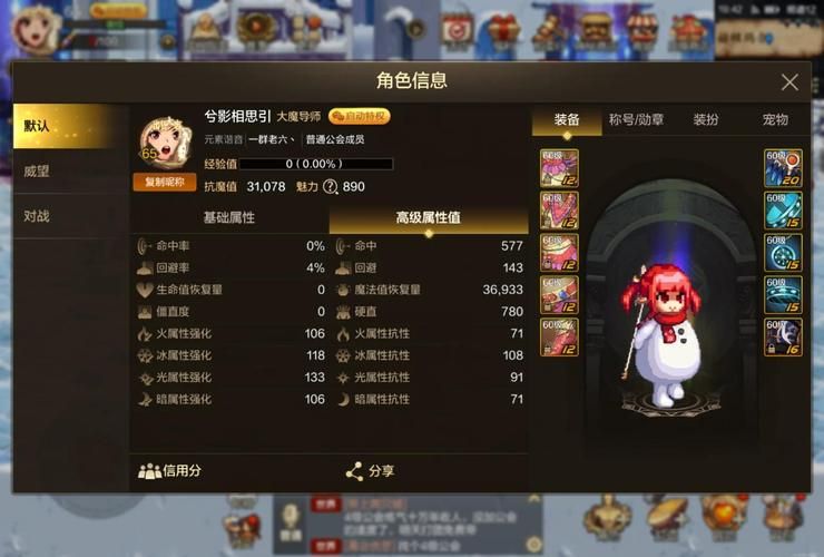 dnf玛尼神兽项链获取攻略 教你快速拿到毕业项链