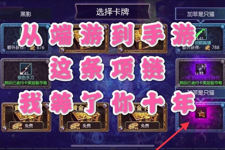 dnf玛尼神兽项链获取攻略 教你快速拿到毕业项链