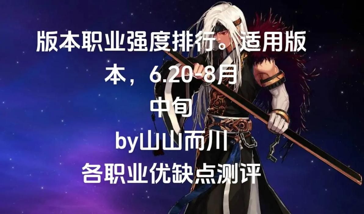 dnf玩什么职业好 各职业优缺点详细对比