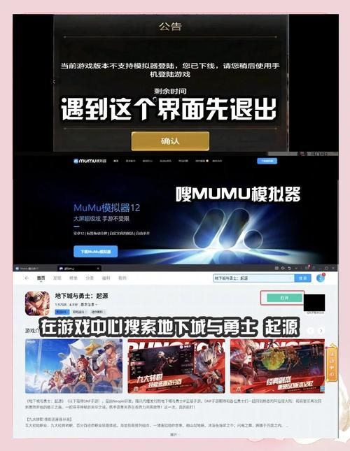 dnf玩家必看 qq电脑管家游戏模式实测