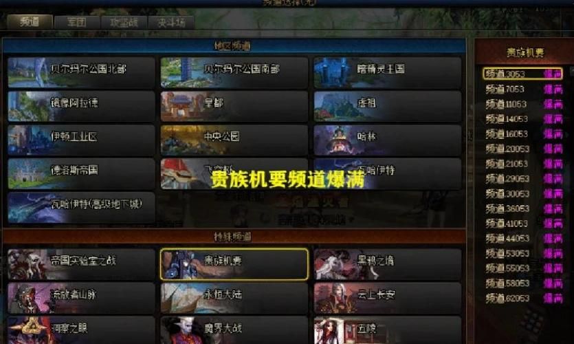 dnf玩家必看 qq电脑管家游戏模式实测