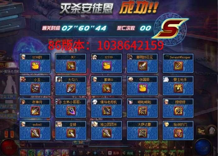 dnf玩家必看 qq电脑管家游戏模式实测