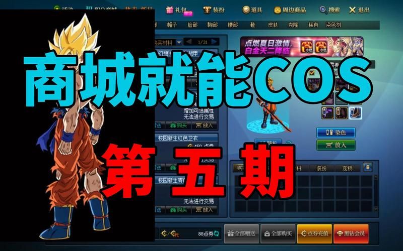 dnf男格斗转什么适合平民 低成本职业养成建议