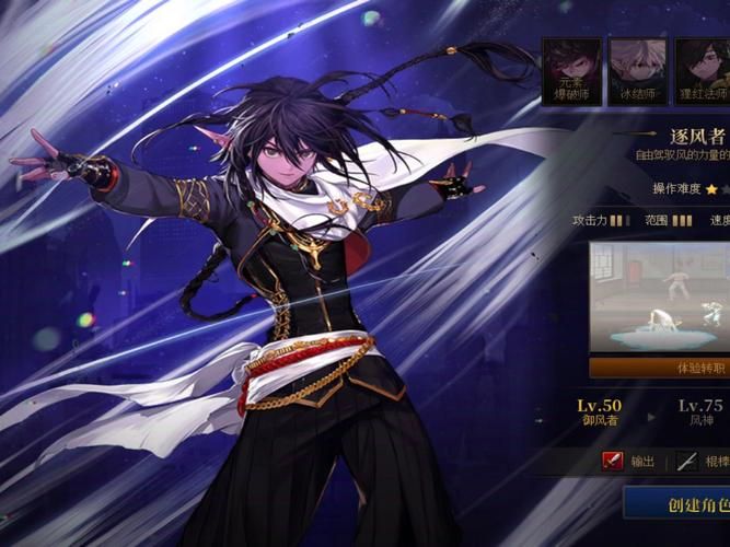 dnf男魔法师技能改版分析 最新版本强弱对比