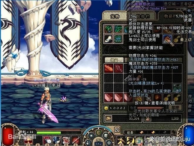 dnf神器排行榜前十名 平民玩家必备神器推荐