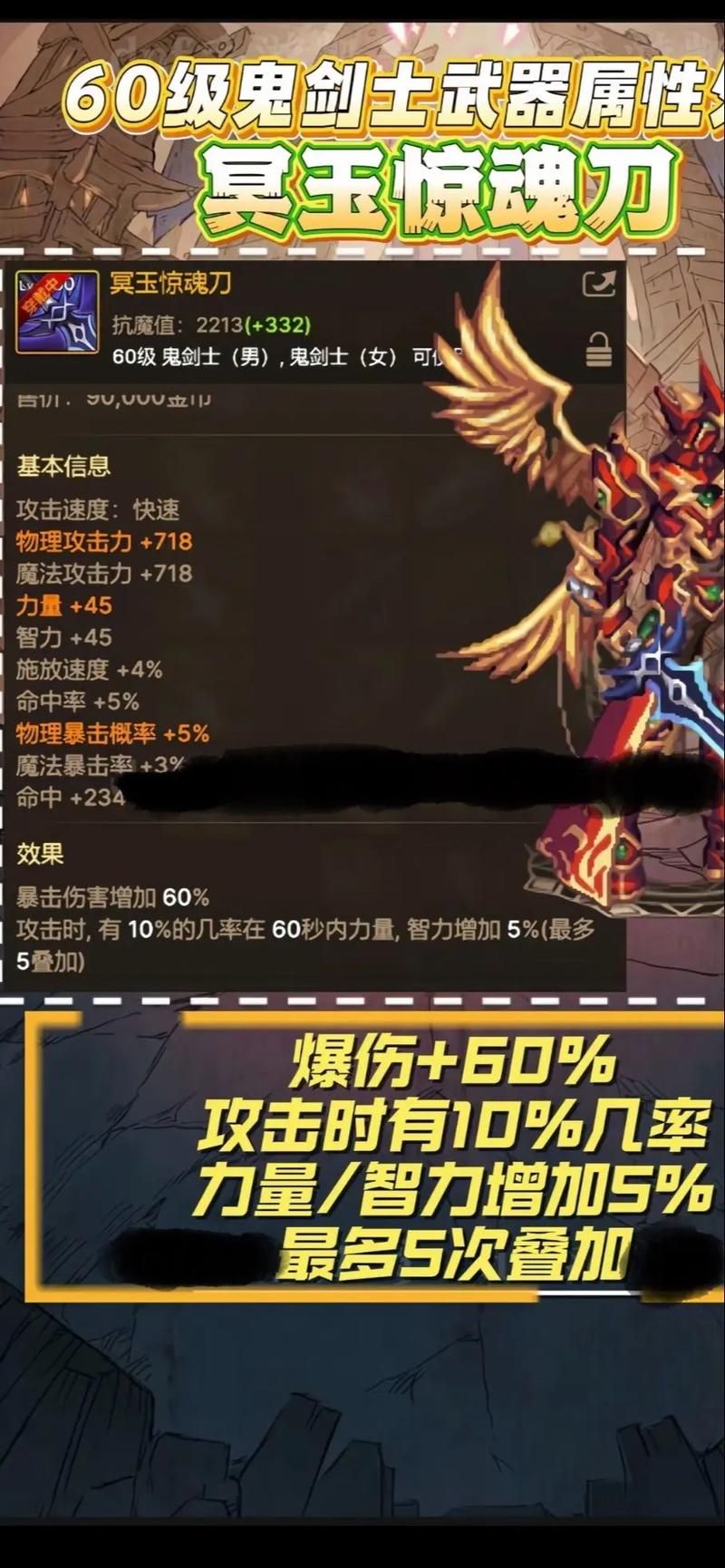 dnf神器排行榜前十名 平民玩家必备神器推荐