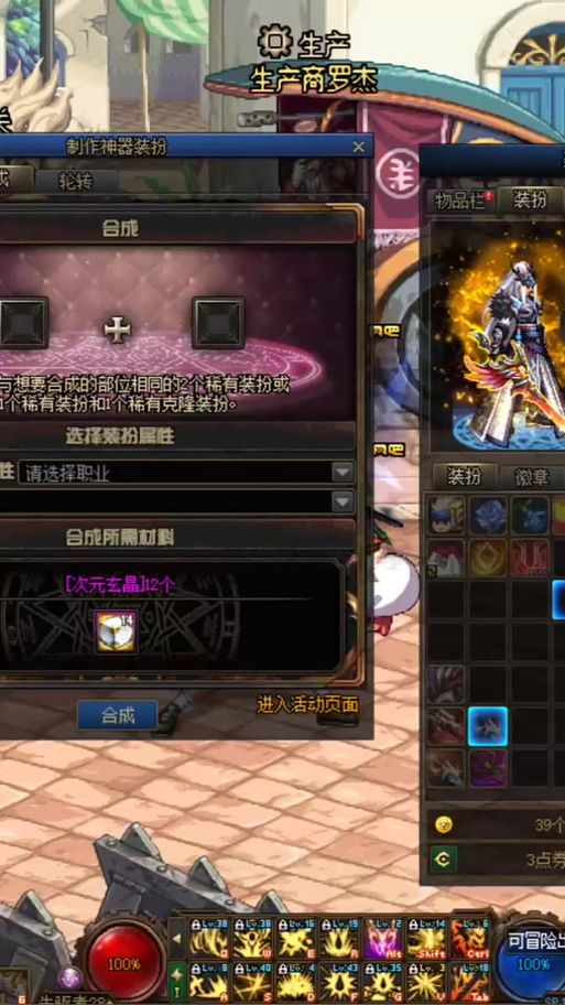 dnf神器排行榜前十名 平民玩家必备神器推荐