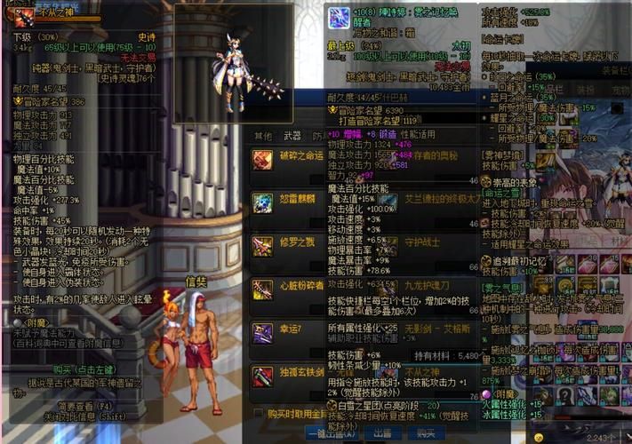 dnf神圣的守护者套装效果 实测伤害提升有多大
