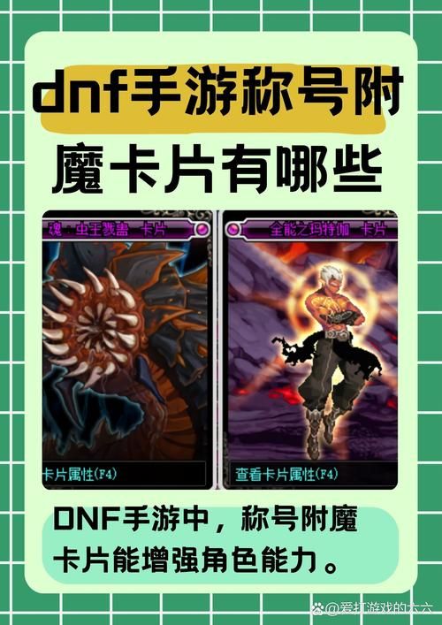 dnf称号可以封吗 称号违规会被封号吗