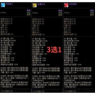 dnf称号怎么获得 详细讲解称号获取的步骤