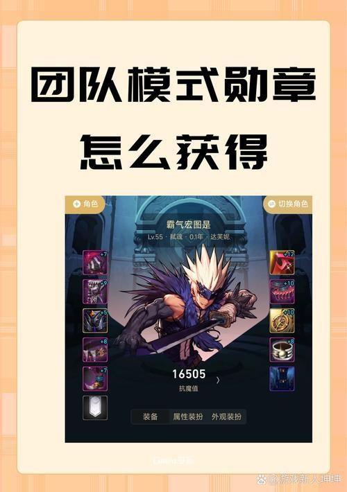 dnf称号怎么获得 详细讲解称号获取的步骤