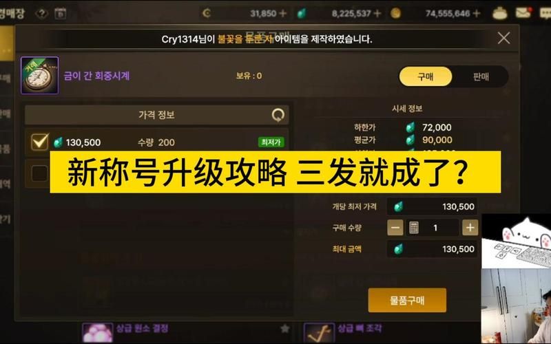 dnf称号怎么获得 详细讲解称号获取的步骤