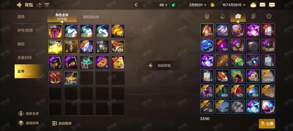 dnf移动速度宝珠最新版本 2023最强移速宝珠排行